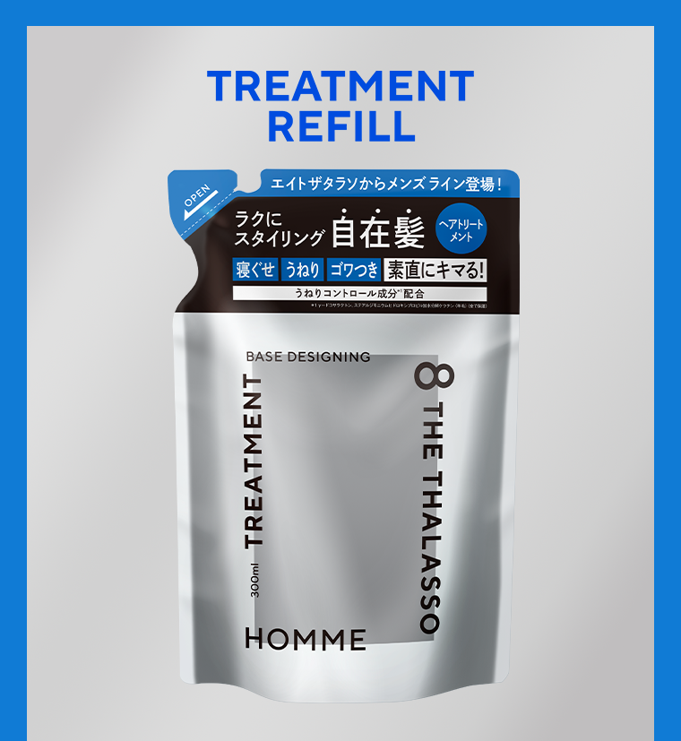 TREATMENT REFILL