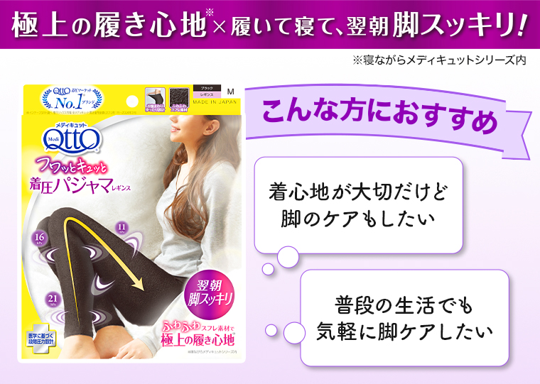 こんな方におすすめ