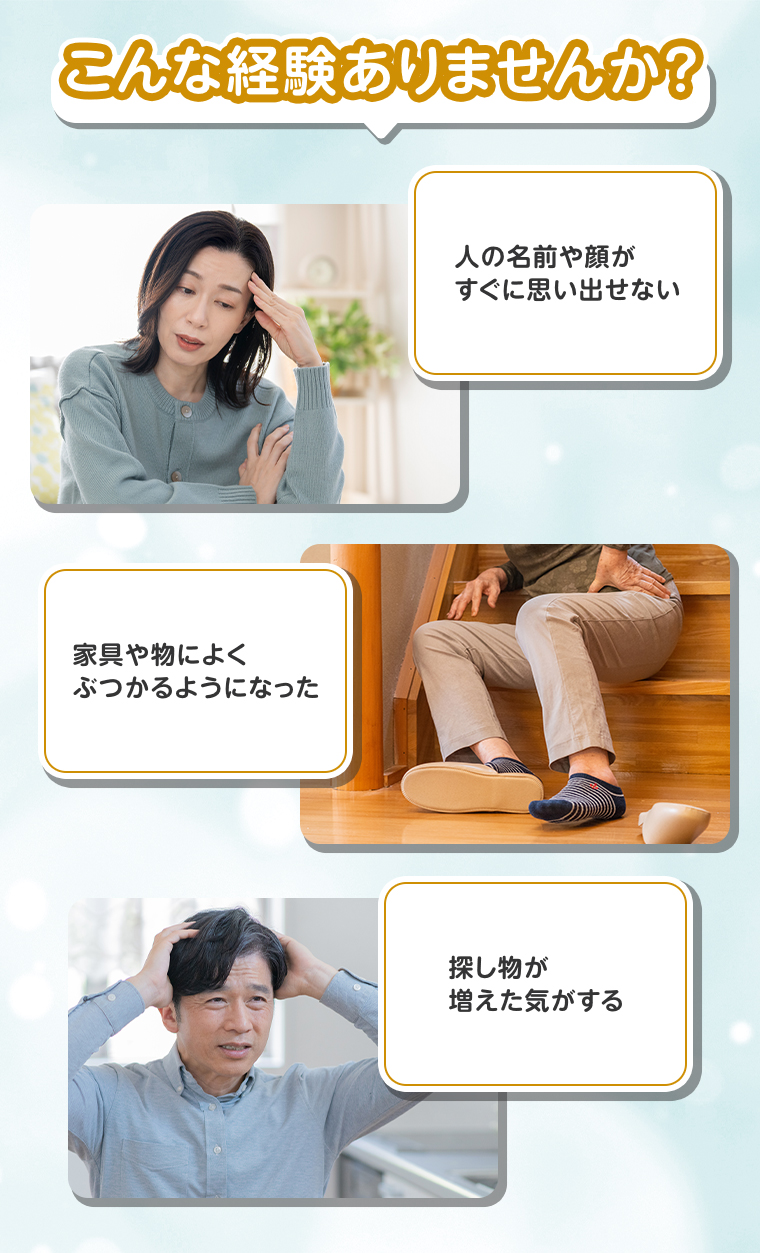 こんな経験ありませんか？