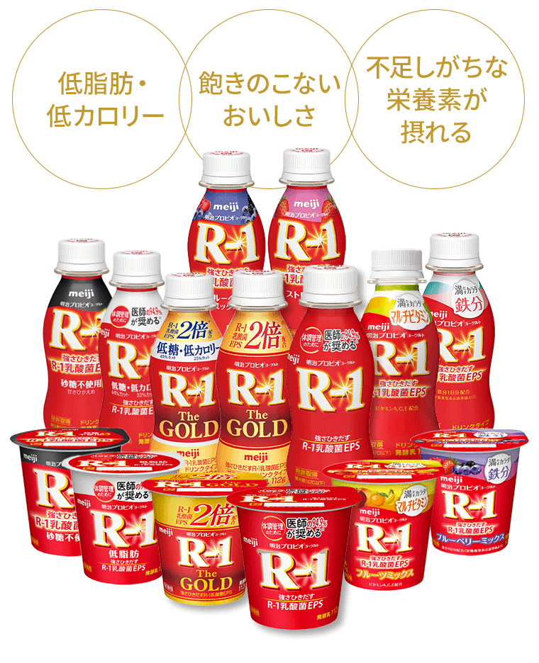 低脂肪・低カロリー　飽きのこないおいしさ　不足しがちな栄養素が摂れる