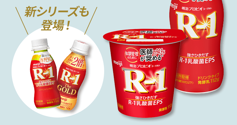 新シリーズも登場！