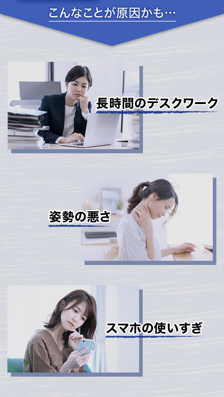 こんなことが原因かも・・・・