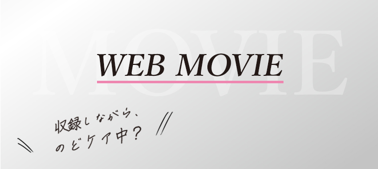 WEB MOVIE