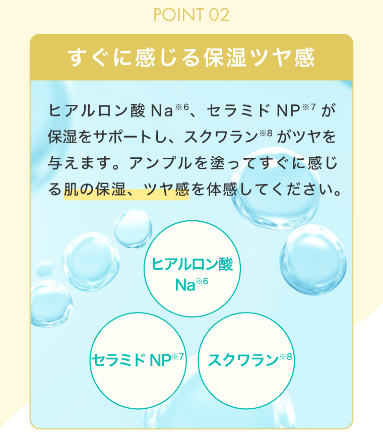 リジュラン