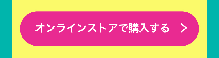 ボタン