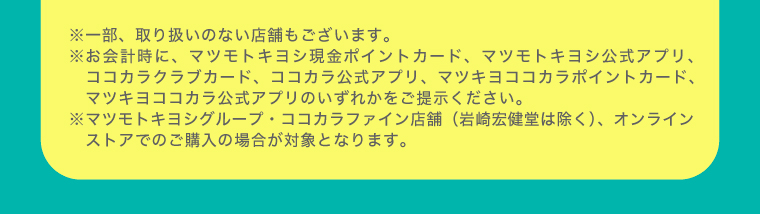 リジュラン