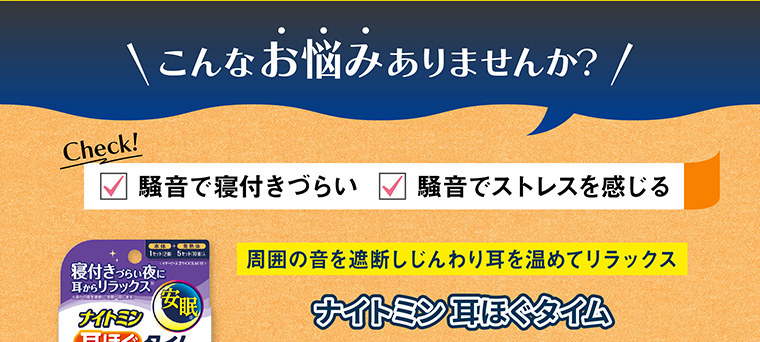 こんなお悩みありませんか？