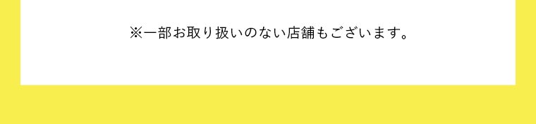 注釈