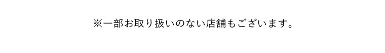 注釈