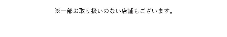 注釈