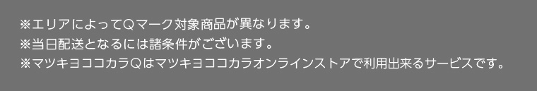 注釈
