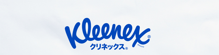 クリネックス