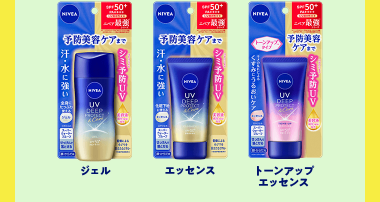 ジェル　エッセンス　トーンアップエッセンス