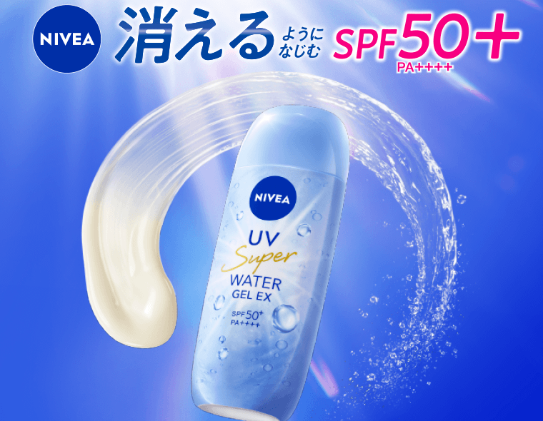 消えるようになじむSPF50+ PA++++