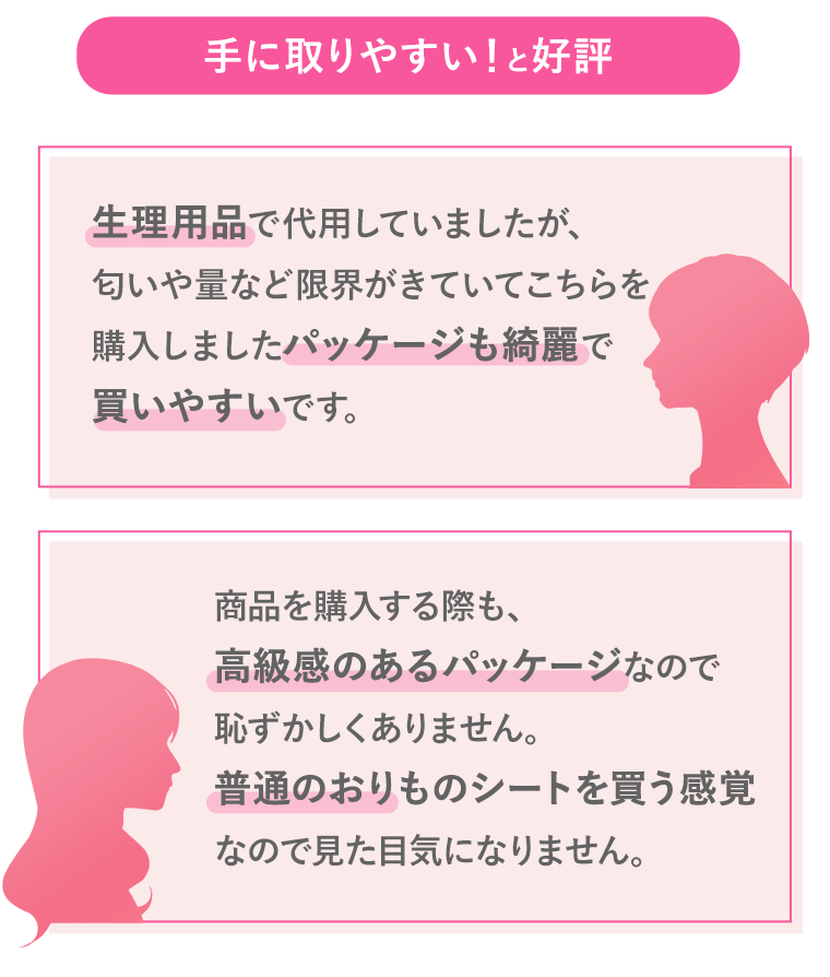 手に取りやすい！と好評