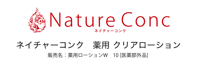 Nature Conc ネイチャーコンク 薬用 クリアローション