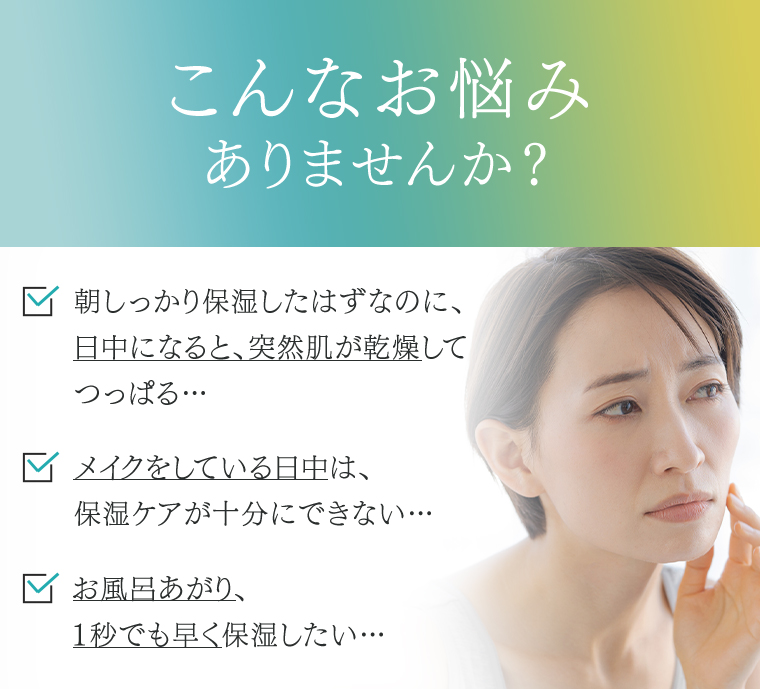 こんなお悩みありませんか？