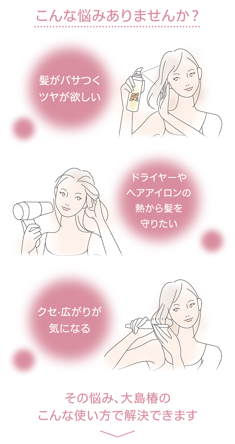 こんな悩みありませんか？
