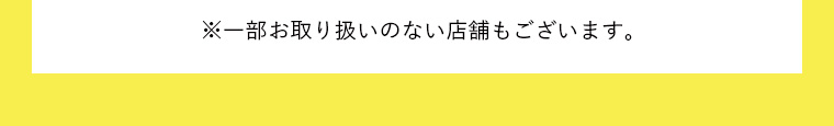 注釈