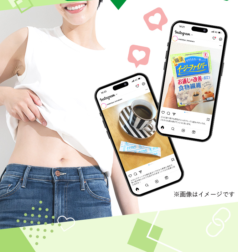 インフルエンサーの紹介画像