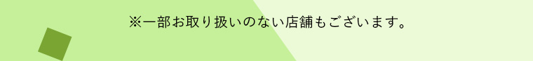 注釈