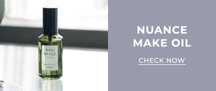 NUANCE MAKE OIL