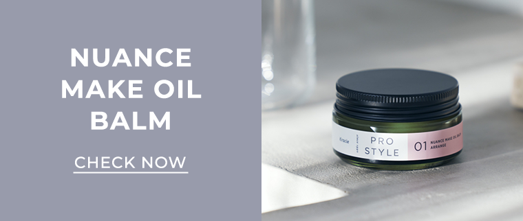 NUANCE MAKE OIL BALM