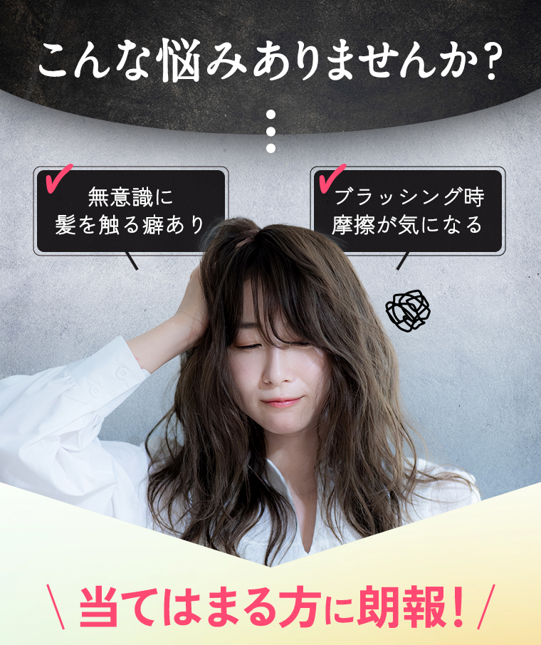 こんな悩みありませんか？