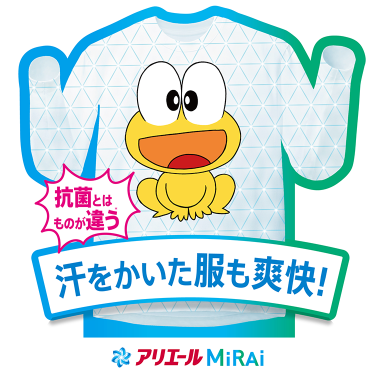 汗をかいた服も爽快！