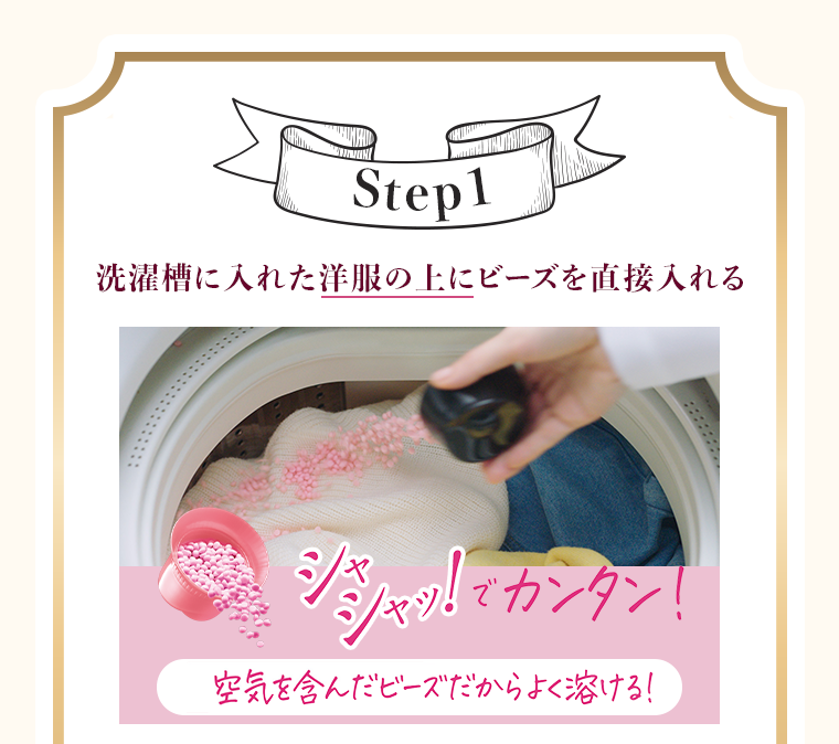 Step 1