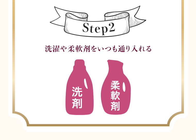 Step 2