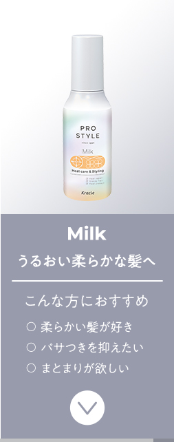 Milk