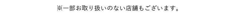 注釈