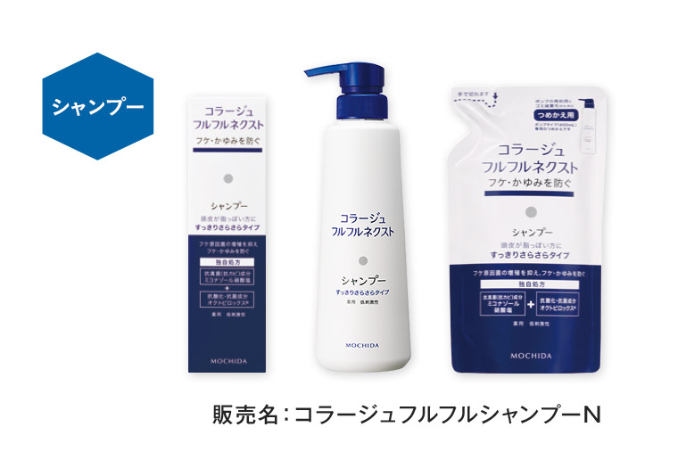 シャンプー 販売名: コラージュフルフルシャンプーN