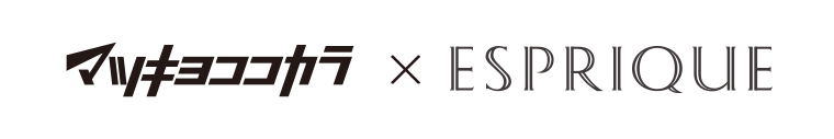 マツキヨココカラ×ESPRIQUE
