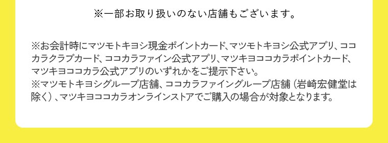 注釈