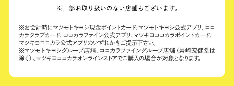 注釈