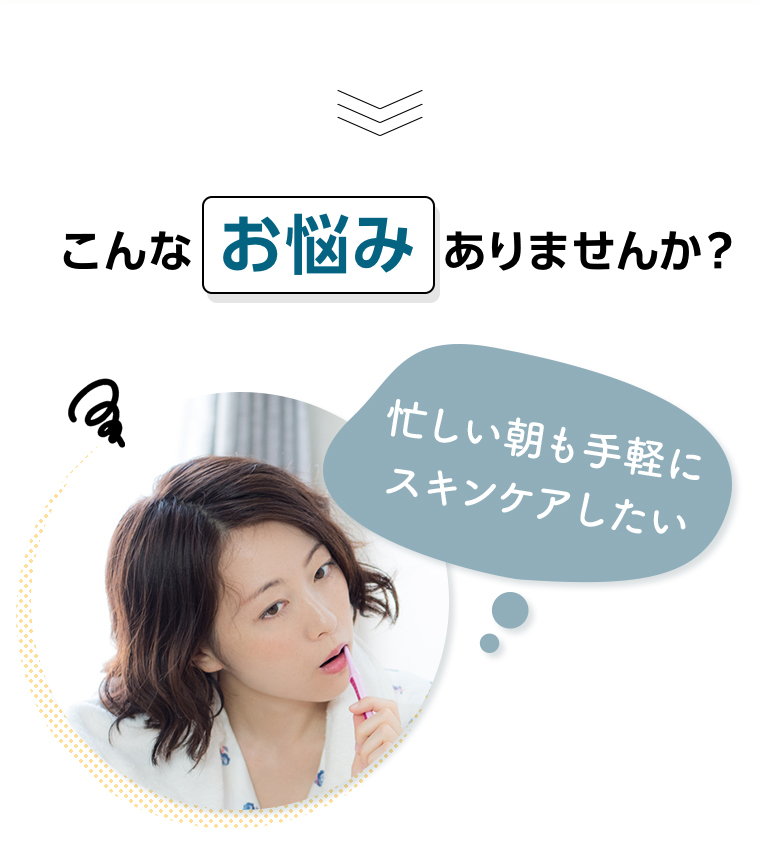 こんなお悩みありませんか？