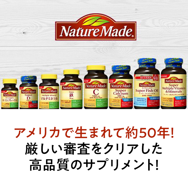 アメリカで生まれて約50年！