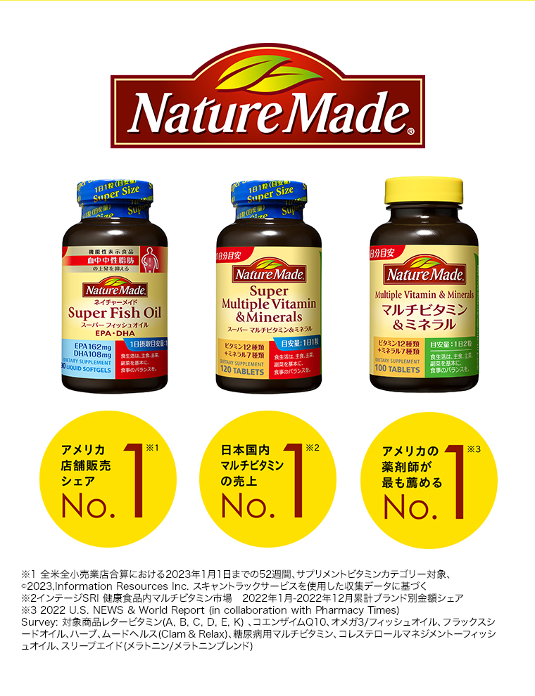 Nature Made.