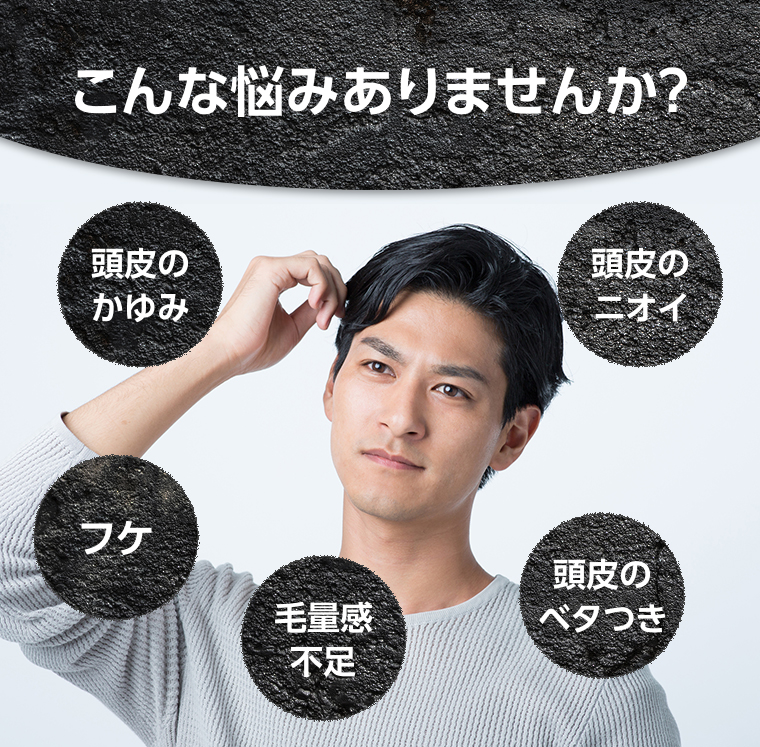 こんな悩みありませんか？