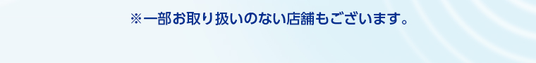 注釈