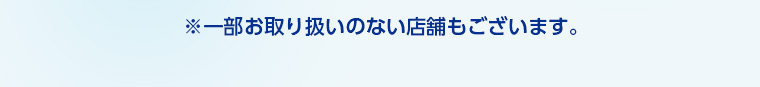 注釈