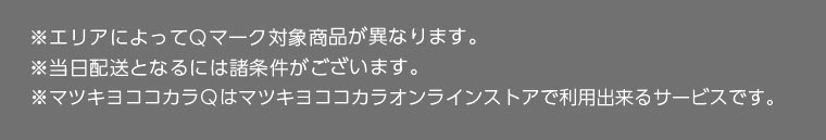 注釈