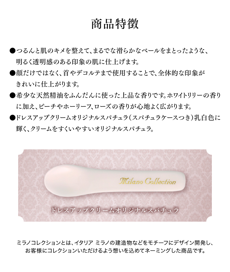 商品特徵