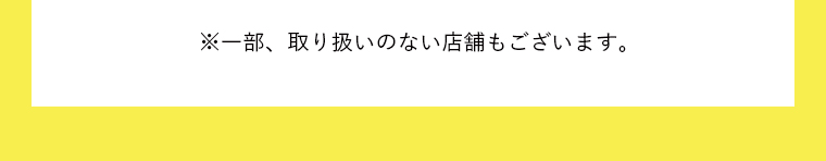 注釈