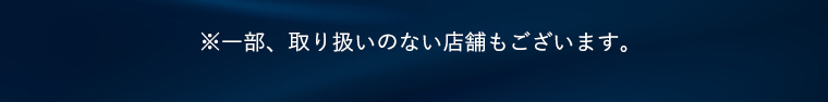注釈
