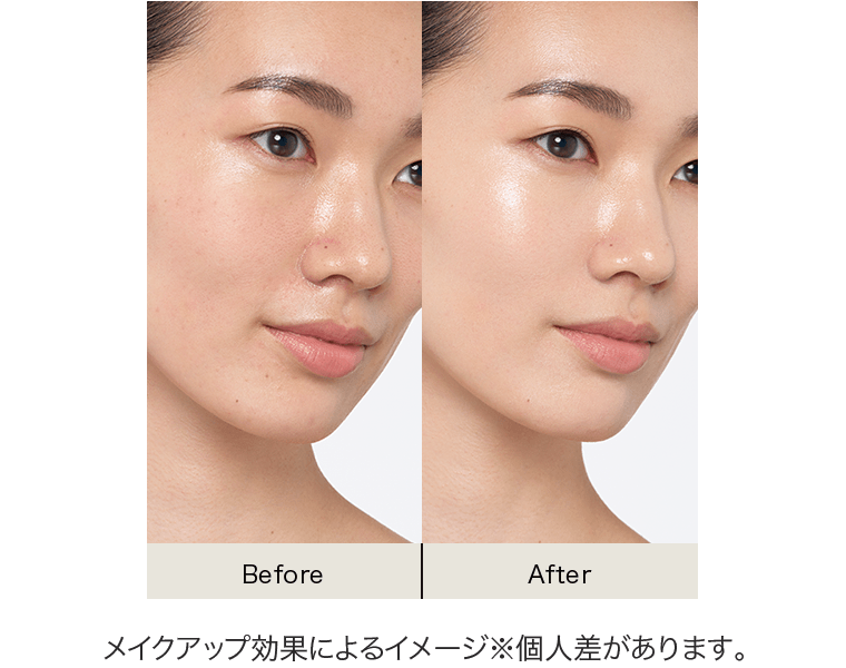 メイクアップ効果によるイメージ※個人差があります。