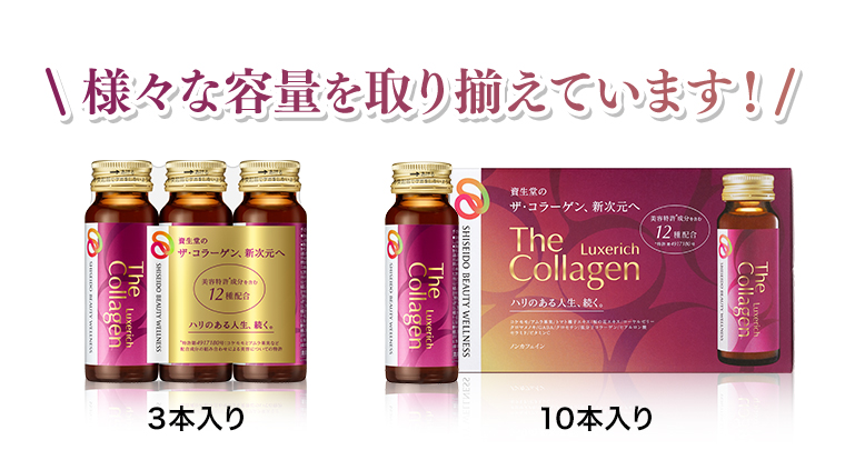 様々な容量を取り揃えております!