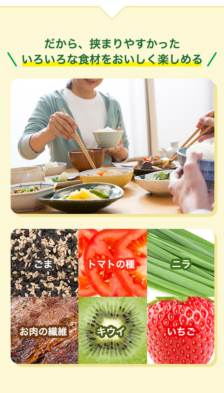 だから、挟まりやすかった色々な食材をおいしく楽しめる